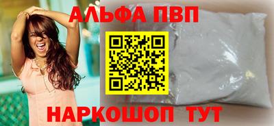 кристаллы Гагарин