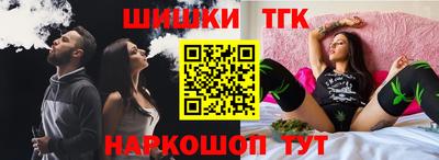 прущие грибы Краснодар