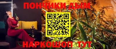 прущие грибы Краснодар
