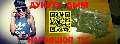 трава Краснокаменск