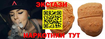 прущие грибы Краснодар