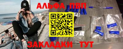 прущие грибы Краснодар