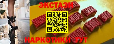 трава Краснокаменск