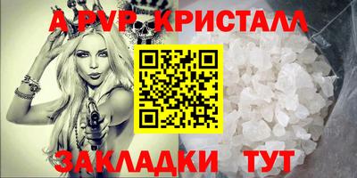 героин Краснознаменск