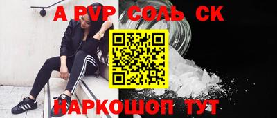героин Краснознаменск