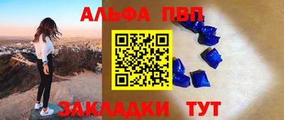 первитин Гусиноозёрск