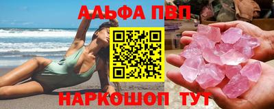 mdpv Гусь-Хрустальный