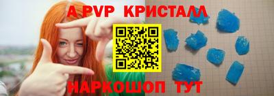 прущие грибы Краснодар