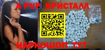 прущие грибы Краснодар