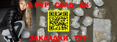 прущие грибы Краснодар