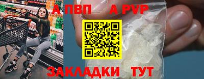 экстази Абакан