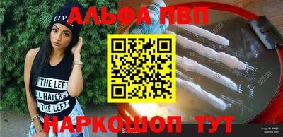 трава Краснокаменск