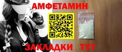 трава Краснокаменск