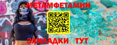 прущие грибы Краснодар
