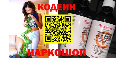 трава Краснокаменск