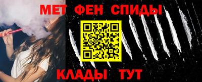 трава Краснокаменск