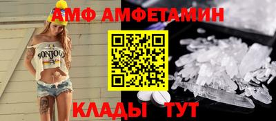 трава Краснокаменск
