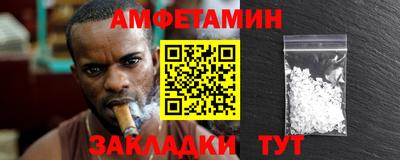 героин Краснознаменск