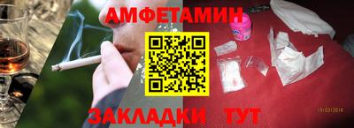 меф VHQ Азнакаево