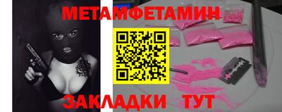 прущие крисы Гай