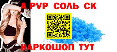 героин Краснознаменск