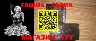героин Краснознаменск