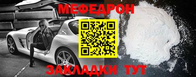 героин Краснознаменск