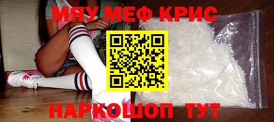 героин Краснознаменск