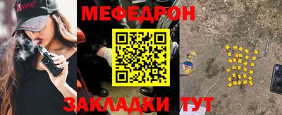 трава Краснокаменск