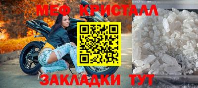 героин Краснознаменск