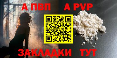 трава Краснокаменск