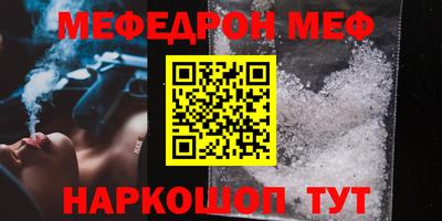 прущие грибы Краснодар