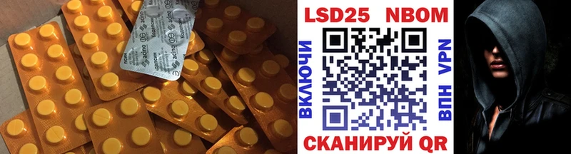 Лсд 25 экстази ecstasy  Дальнереченск 