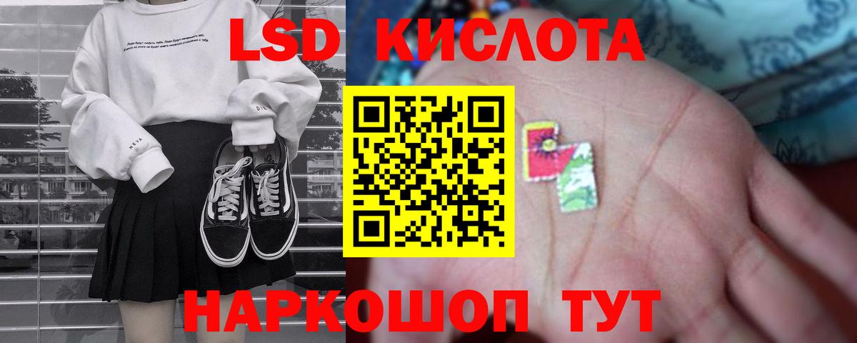 Лсд 25 экстази ecstasy Дальнереченск