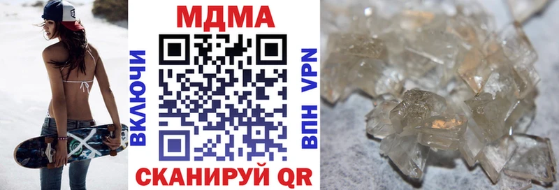 MDMA crystal  Дальнереченск 