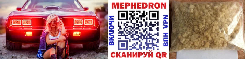 hydra tor  Дальнереченск  Мефедрон мяу мяу 