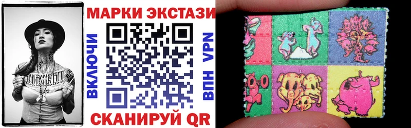 Марки 25I-NBOMe 1500мкг  продажа наркотиков  blacksprut онион  Дальнереченск 