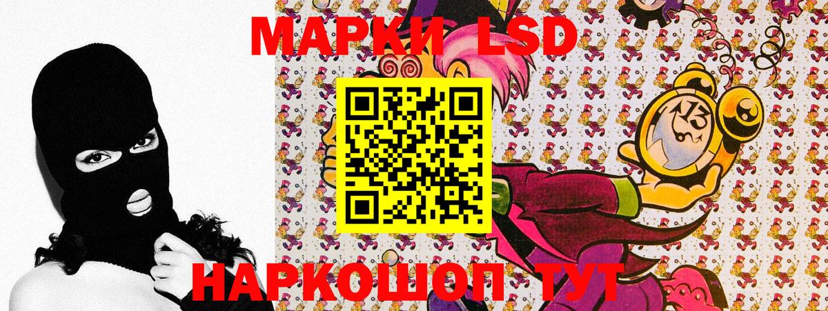 Марки NBOMe 1,8мг  Вход с VPN  продажа наркотиков  Марки 25I-NBOMe  Дальнереченск  Марки NBOMe 1,8мг 