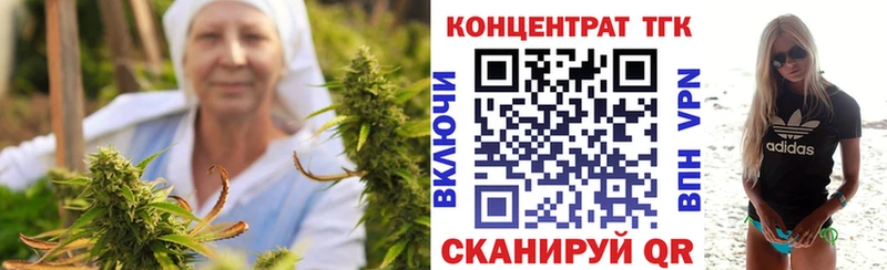 ТГК Wax  мега зеркало  Дальнереченск 