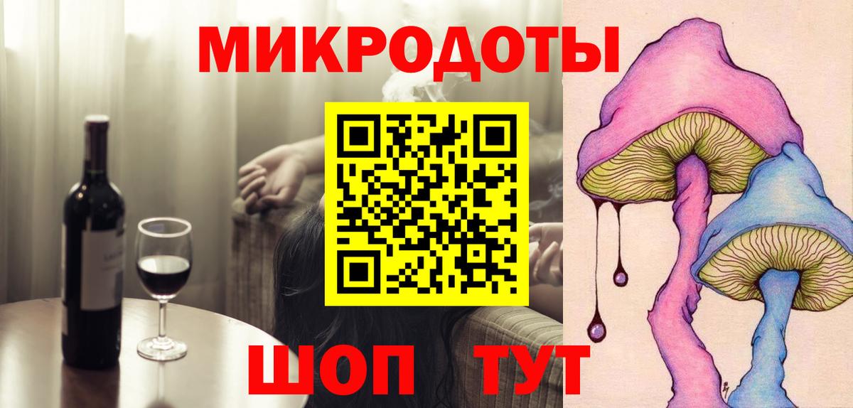 что такое   Псилоцибиновые грибы Magic Shrooms  Галлюциногенные грибы MAGIC MUSHROOMS  Вход с VPN  Дальнереченск 