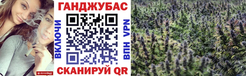 хочу   Дальнереченск  Каннабис гибрид 